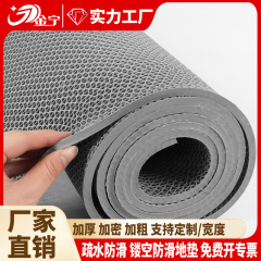 浴室マット透かし彫り防水フロアマットトイレ水切りマットトイレ台所トイレプラスチックPVC滑り止めマット