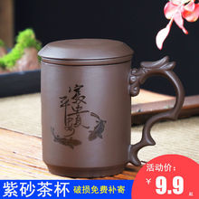 紫砂杯茶壺茶杯陶瓷茶具全套養生玻璃水帶蓋過濾辦公杯馬克杯杯杯