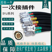 �͉��_�P�� GCS MLS һ�νӲ��������SYJ-35-125 SYJ-50-160ϵ��