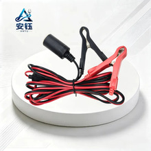 供应12V-24V鳄鱼夹车载点烟器母座3米延长电源线50A电瓶夹纯铜线
