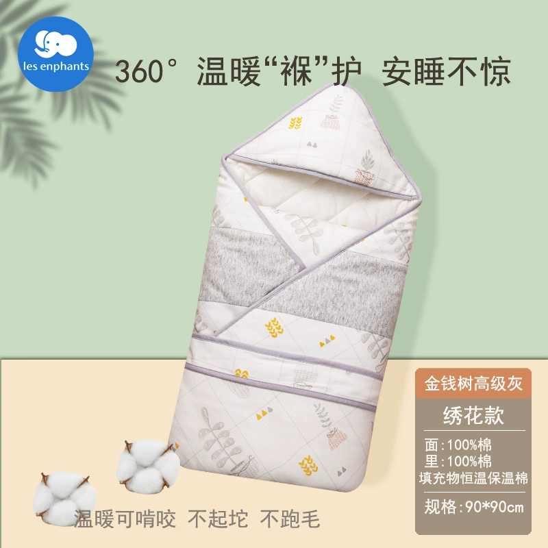 丽婴房 Cotton children's duvet for new born, with embroidery