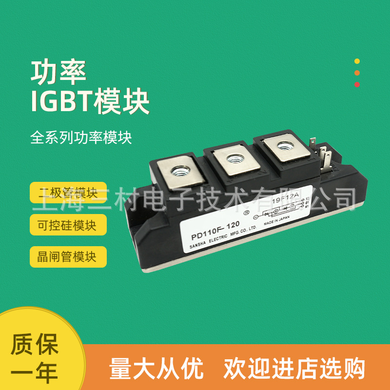 可控硅整流元件半导体器件 晶闸管可控硅模块现货SCA200AA80