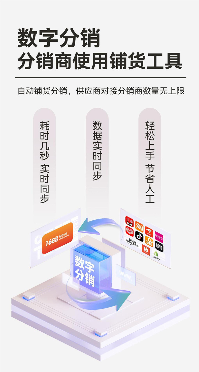 0504升级2详情_05