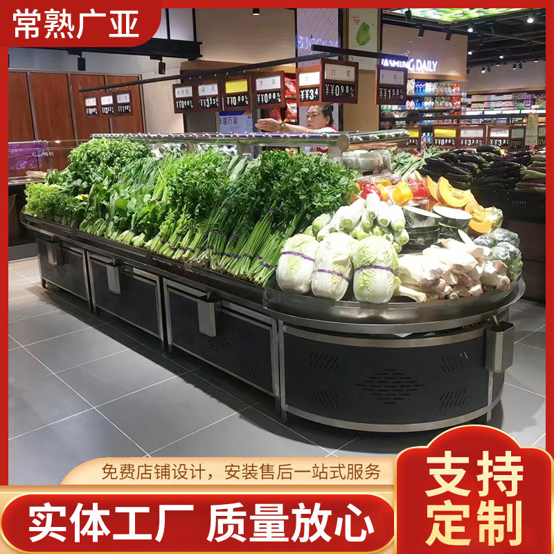 超市蔬菜货架喷雾型叶菜架不锈钢保湿柜精品蔬菜展示架