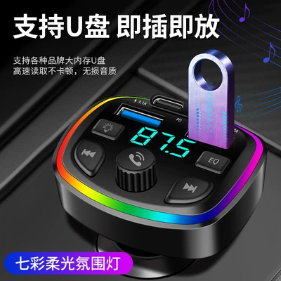 New Bluetooth car charger: Mobil şarj cihazları