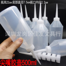 ���]500ml����� �ӌ���ֱ��ƿ ͸���c�z�� �������͉�