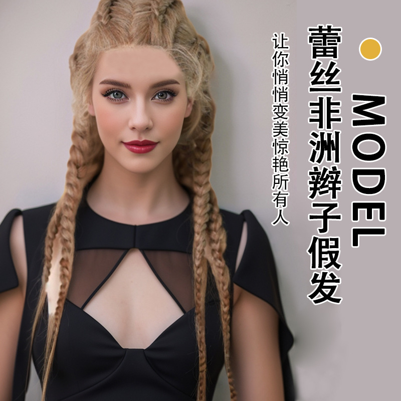 European and American Retro Double Ponytail Braid Wig Realistic Natural Front Lace Wig Set Brown Distinctive Headgear Wig Women