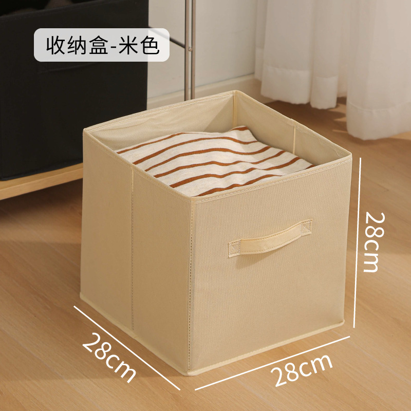 Caja Organizadora Plegable para Ropa Interior de Tela, Lavable, para Cajones image 62