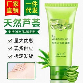 搓泥浴宝;身体乳、霜;地板清洁剂