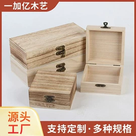 木盒;木质工艺品;木托盘