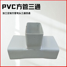 PVC�����������Ϲ���ͨPVC�ܼ����N���͹ܼ�45��90�ȏ��^