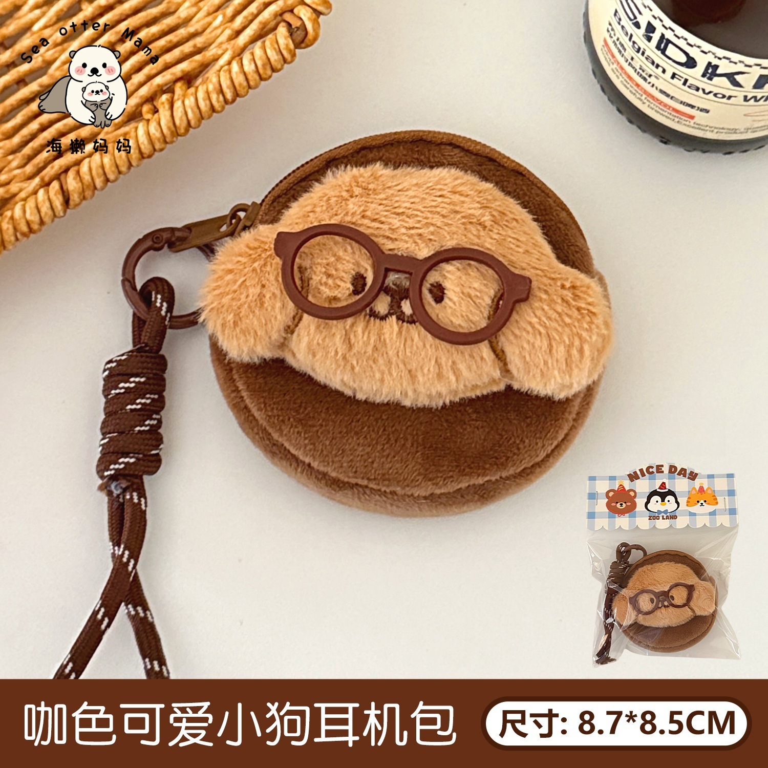 Monedero de Peluche de Dibujos Animados Portátil para Monedas y Auriculares image 27