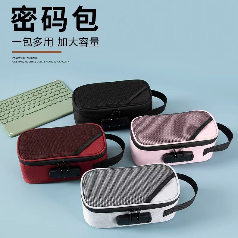 跨境密码锁烟斗包家用小药包防丢数码证件公章包多功能文具收纳包