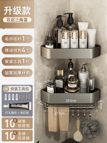 Gun gray integrated triangular storage rack 2 layers with rod