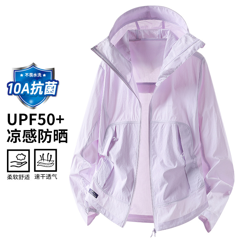 Sun Protection Clothing 2026 New Model for Women, Summer Ice Silk Skin Jacket, Uv Protection Sun Protection Clothing for Camping and Outdoor Sports, Men
