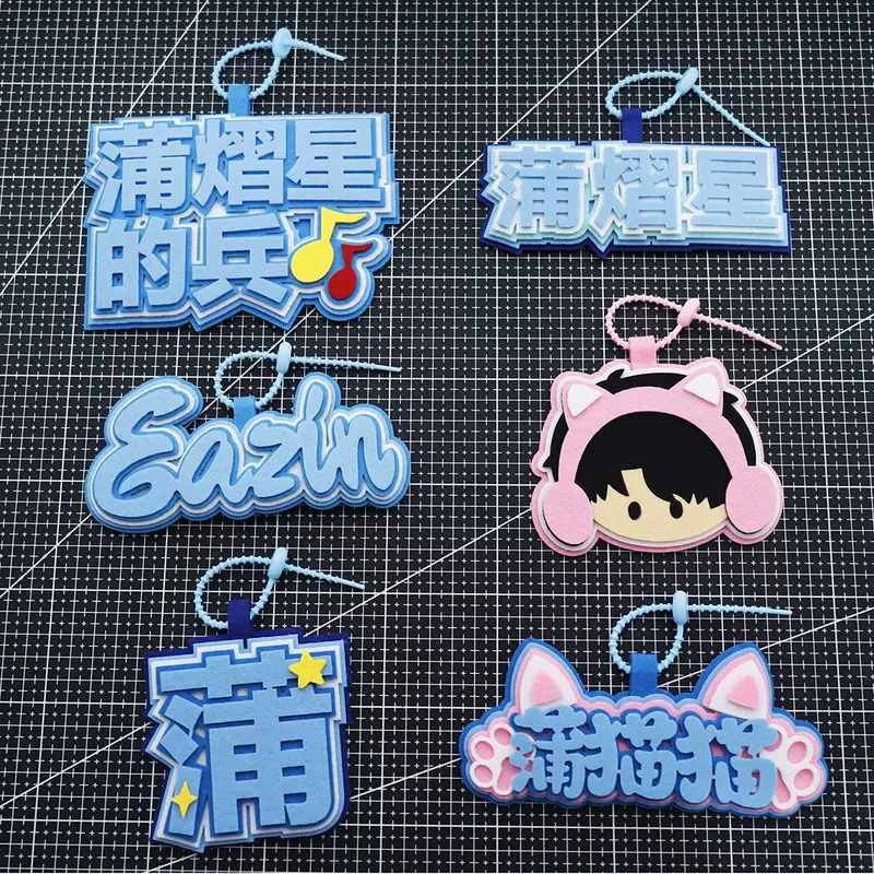 พวงห้อยกระเป๋าสักหลาดลาย Pu Yixing พร้อมสายห้อย
