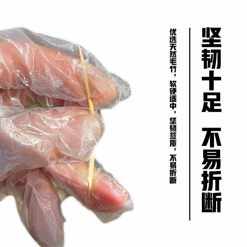 使い捨ての竹のつまようじは歯を抜いて口腔ホテルの商用炭素化の署名のメーカーの直接販売のばら売りの竹の署名をきれいにします。|undefined