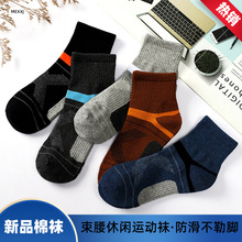 秋冬袜子男中筒棉袜子束腰运动吸汗冬天保暖诸暨袜业新款厚袜子男