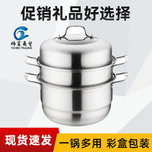 小厨仕不锈钢三层大容量多用蒸锅欧式蒸霸开业活动促销礼品锅现货