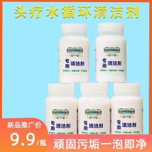 �^��ϴ�^��ˮѭ�h�����坍��������������ζ�坍��ȥ�۝n�坍����