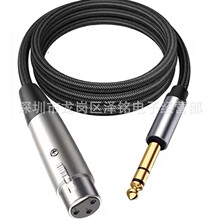 ��Ʒ����о6.35mm�D���zĸ�����LԒͲ����{��̨��XLR�D6.5���l��