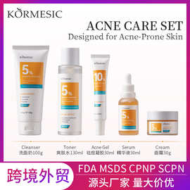 全英文面部护肤品KORMESIC sinkcare跨境外贸护肤品批发