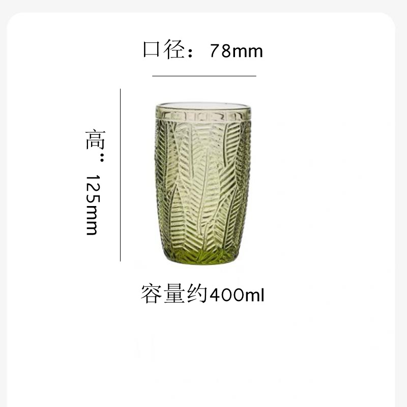 그린리프 컵 400ml