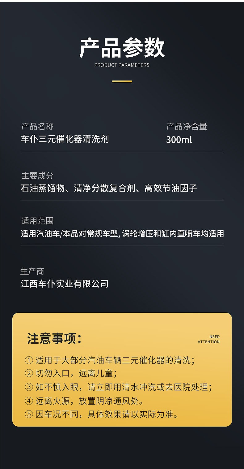 Official Flagship Store of Car Servant Gold Edition Three-Way Catalytic Cleaner: Automotive Fuel Carbon Deposit Remover and Gasoline Additive