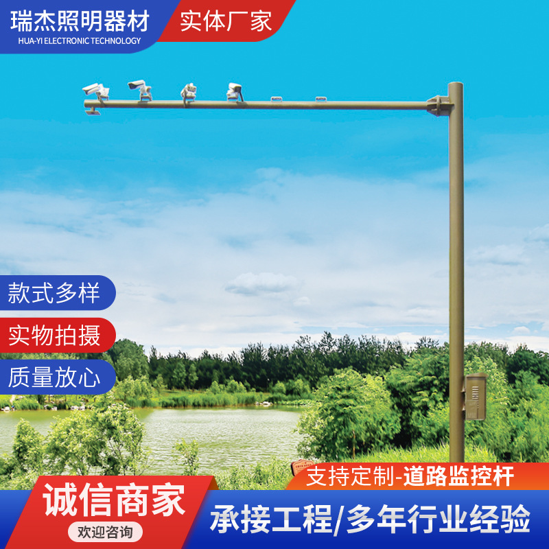 监控杆 厂家供应八角监控立杆 L型道路违章拍照路口监控信号杆