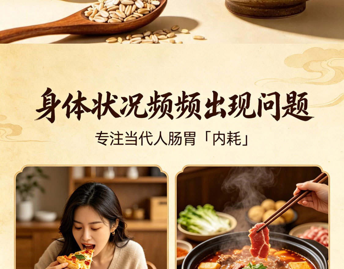 Lion's Mane Yam Oat Powder Meal Replacement Breakfast Powder 350g OEM Customization key features