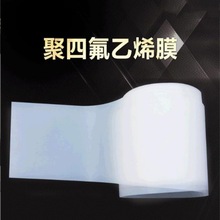 F46�ط�����ȼ��Ĥ PTFE΢��͸����bĤ PTFE����ķ���ϩ܇����