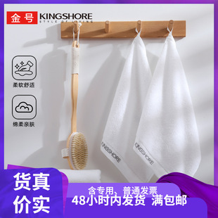 Gold cotton square soft absorbent towel PY6001 white with lanyard wipe hand 34*35 a generation of hair