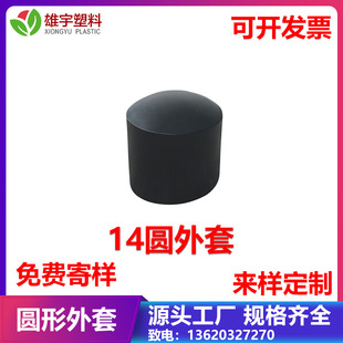 ֱ��14mm�A�����������z�ײ��P䓹���ñ�����_�|�_�����z�A����