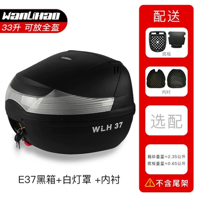 Storage Peihui, Motorcycle trunk - e37-black-box-white-lampshade-lining-33l