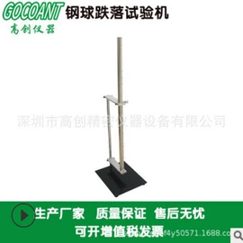 其他仪器仪表;跌落试验机;其他试验机