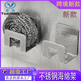 衣钩/挂钩;毛巾环/杆/架;纸巾架