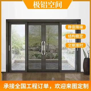 重型铝合金门阳台客厅玻璃移门别墅室外推拉门中空落地推拉门简约