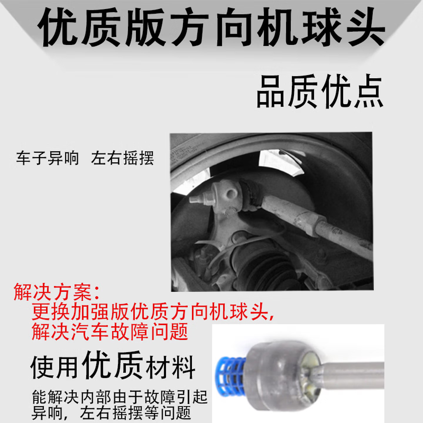 Suitable for Bmw X1 Steering Gear Ball Joint Original X2X3X4X5X6 10-23 Models Steering Tie Rod 16-23 Models