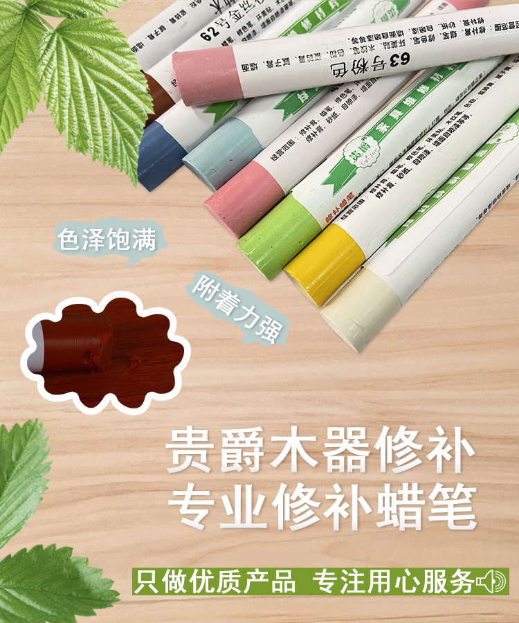 阿里蜡笔详情页1