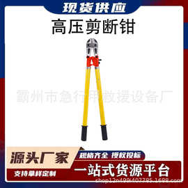 断线钳液压钳钢筋剪剪刀剪锁钳铁丝钢丝钳开锁自行车锁剪金钳