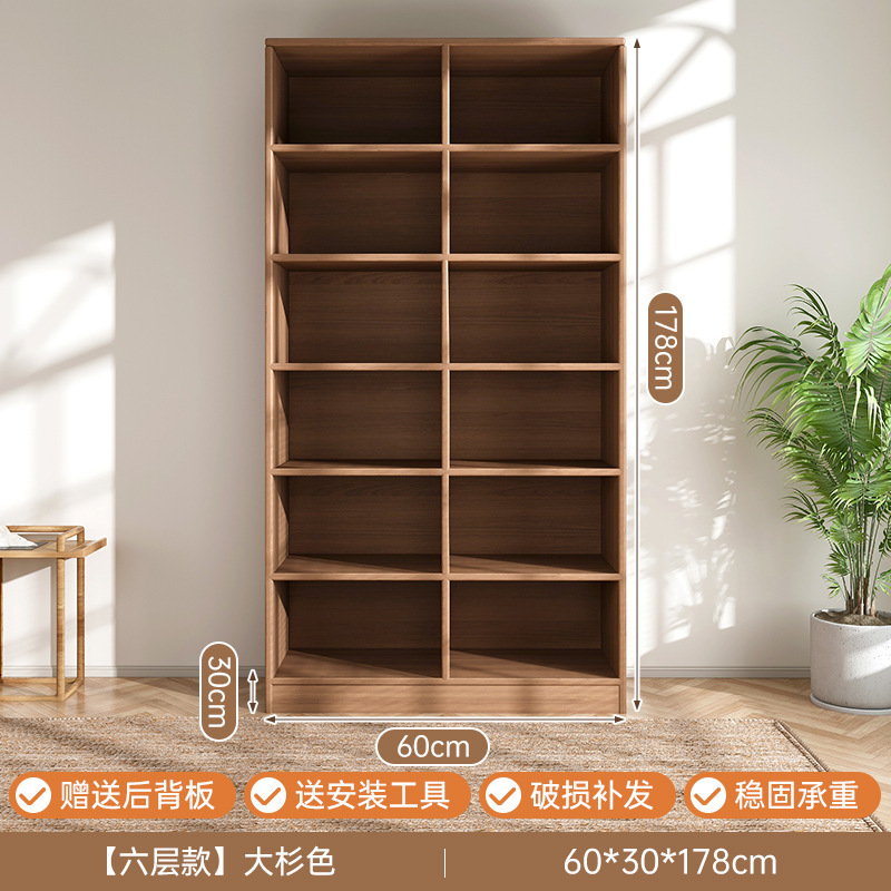 实木书架置物架落地靠墙柜子家用展示柜书柜一体客厅储物柜格子柜|undefined