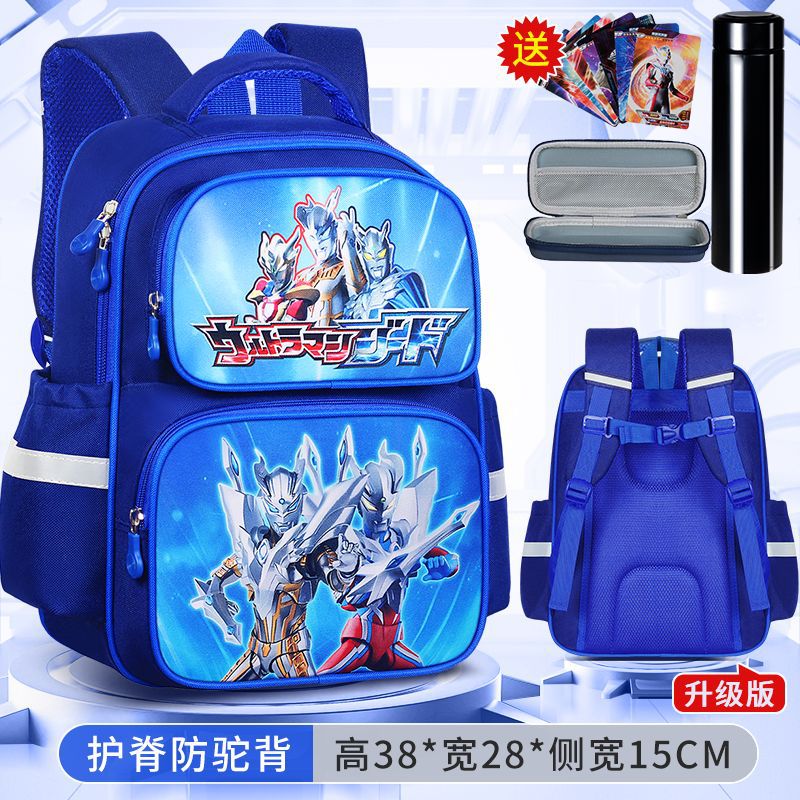 Sailor Altrman nuevo jardín de infantes mochila escolar para niños 123, grados 6 mochila de espalda baja