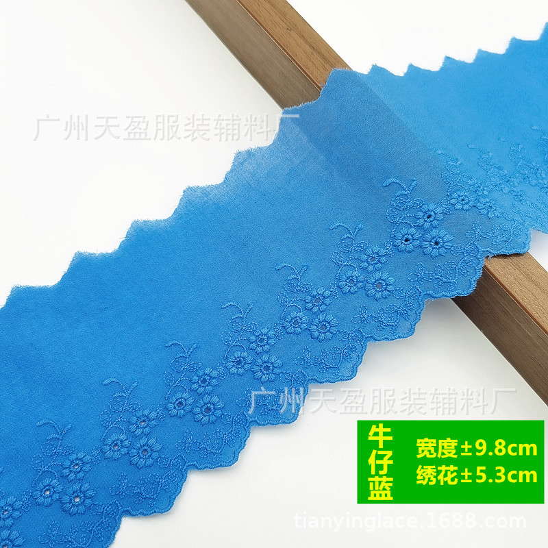 데님블루(폭±9.8cm) TY-112-991R
