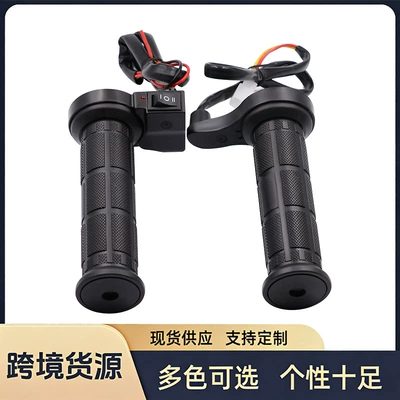 Universal electric heated handlebars for winter motorcycles, 12V modified heated scooter handlebars, black handlebars, best-selling cross-border product (Handlehold cover)