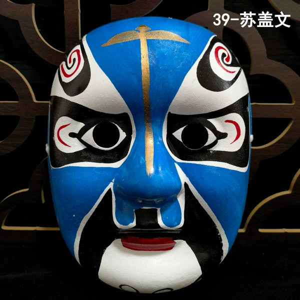 39-Su Gaowen