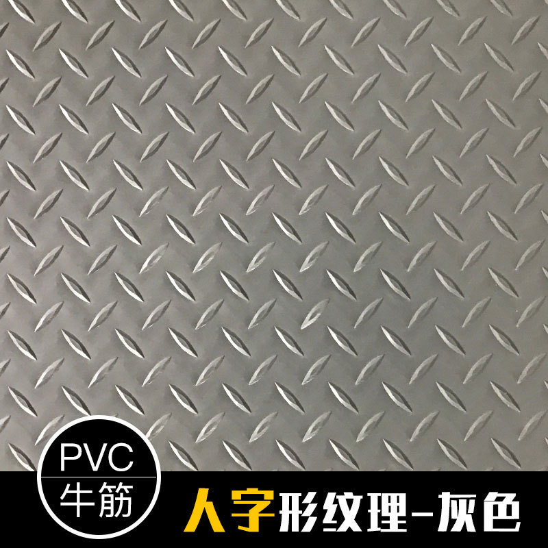 PVC工業床グリル新エネルギー絶縁作業場床絶縁難燃性帯電防止多機能マット|undefined