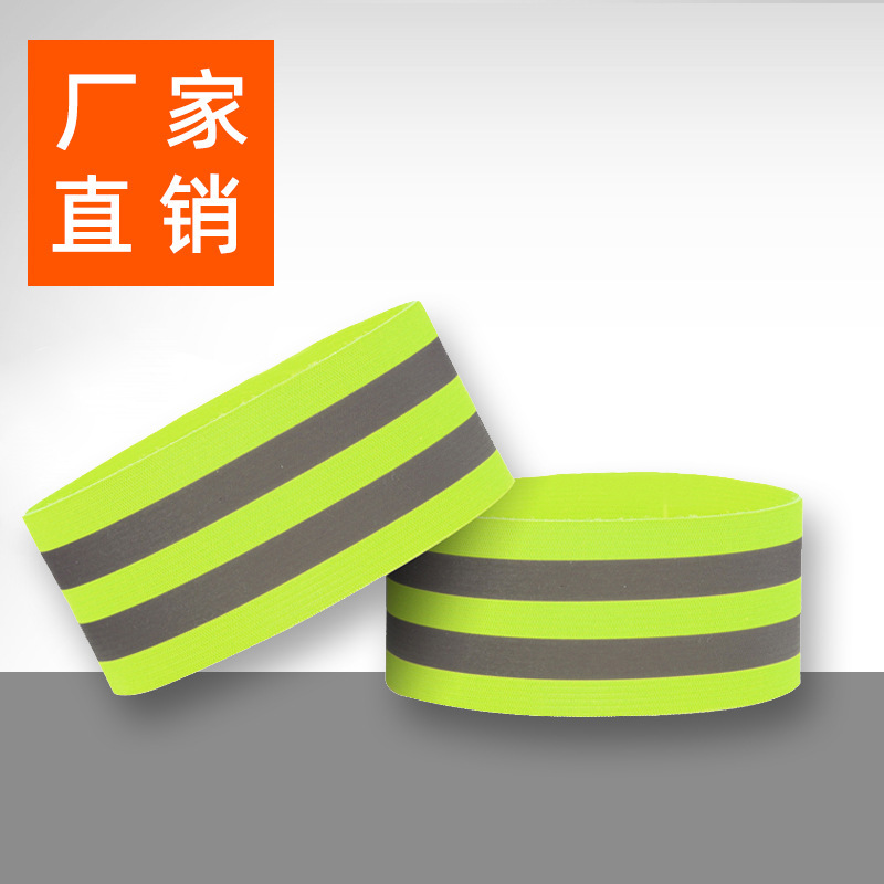 Factory direct Sports reflective wrist strap arm strap safety reflective bracelet night running cycling elastic wristband