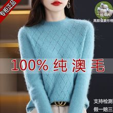纯羊毛打底衫女新款毛衣冬季纯色半高领羊绒针织衫高颜值