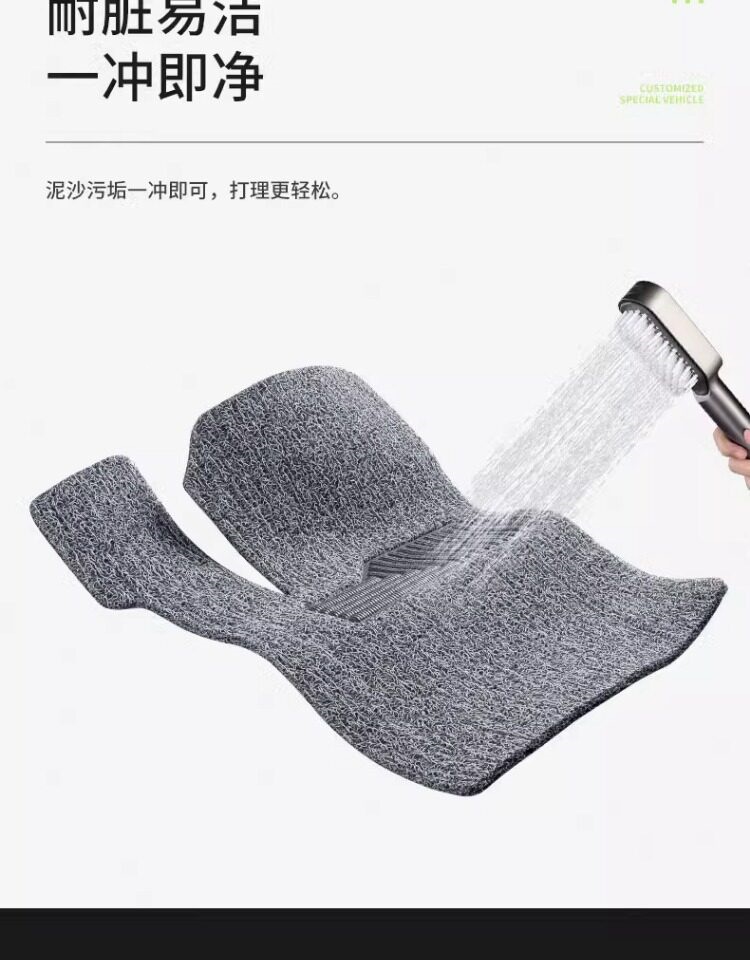 Suitable for car driver's cabin floor mats, single-piece coil mats for driver's seat, passenger seat, and rear seat floor mats