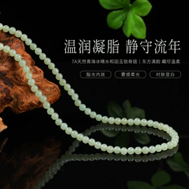 饰品配件;散珠/串珠;手链